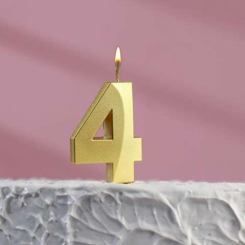 Свеча для торта Цифра Металлик золото высота 7 см 4 фото