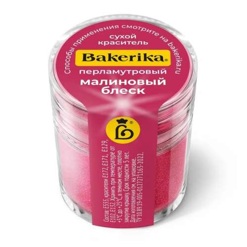 Краситель сухой перламутровый Bakerika Малиновый блеск 4 гр фото
