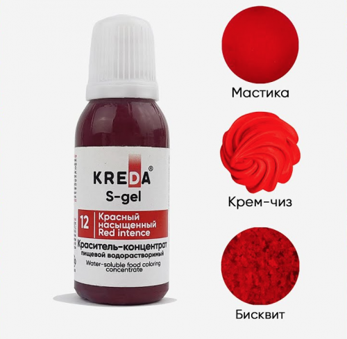 Краситель KREDA Bio S-gel 12 красный насыщенный 80 мл фото