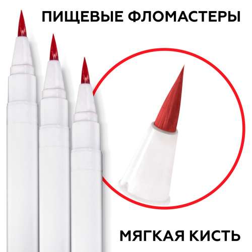 Пищевые фломастеры Топ декор, Красный фото