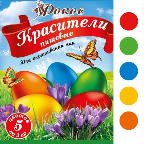 Красители для яиц в коробке  фото