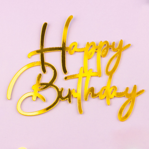 Украшение боковой топпер для торта Happy Burthday 5 золото фото
