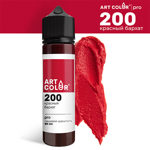 Краситель пищевой гелевый красный бархат Art Color pro maxi фото