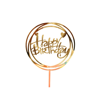 Топпер круглый Happy Birthday золотой фото