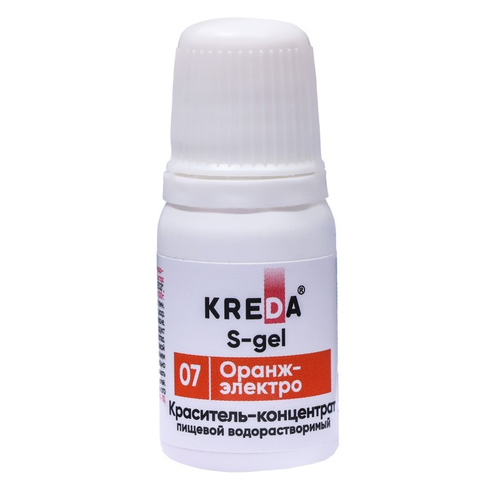 S-gel 07 оранж-электро, концентрат водораств. для окраш. KREDA Bio, компл. пищ. добавка, 10мл фото