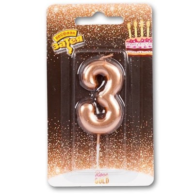 Свеча для торта Цифра Бронза высота 45мм 3 фото