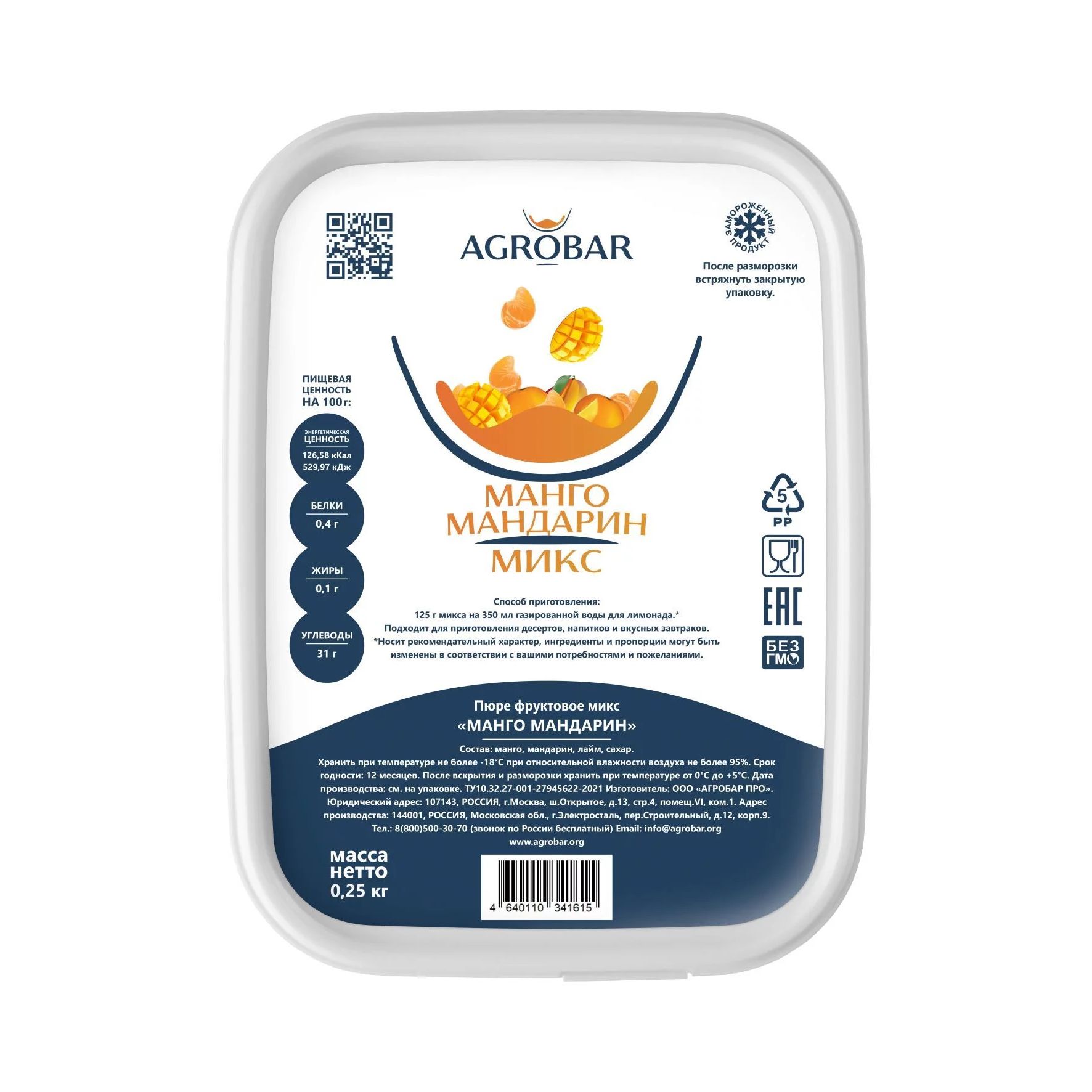 Пюре Манго-мандарин микс Agrobar 250гр фото