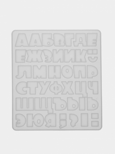 Силиконовый молд алфавит Мультяшка h 2 см фото