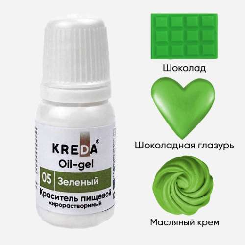 Oil-gel 05 зеленый, колорант жирораств. для окраш.KREDA Bio, компл. пищ. добавка фото