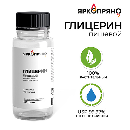 Глицерин Glaconchemie фото Глицерин Glaconchemie фото